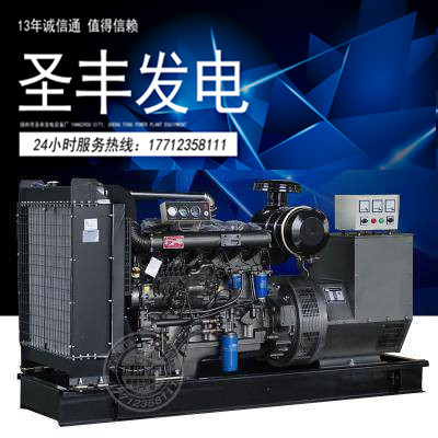 潍柴华丰120KW柴油发电机组PHF6132ZLD1