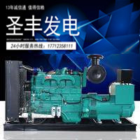 重庆康明斯动力配套250KW柴油发电机组NTA855-G1A    