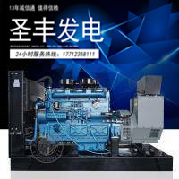 上海东风研究所200KW柴油发电机组G1...