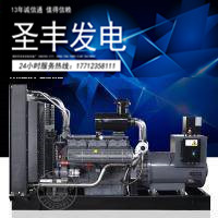 无锡动力1000KW柴油机发电机组WD3...