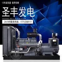 无锡动力700KW柴油发电机组WX287TAD68