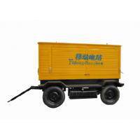 厂家直销移动拖车300KW 柴油发电机组国产大宇300KW
