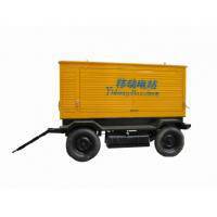 移动拖车10KW柴油发电机组 常柴10KW发电机组 型号：S195