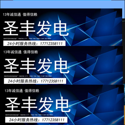 柴油发电机组10-50KW固定式低噪音箱体（不含发电机组）