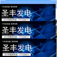 6缸机组200KW移动拖车电站