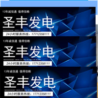 柴油发电机组150移动式低噪音箱体（四轮、不含发电机组）