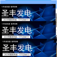 柴油发电机组150移动式低噪音箱体（四轮、不含发电机组）
