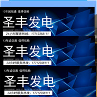 柴油发电机组10-50KW移动式低噪音箱体（三轮、不含发电机组）