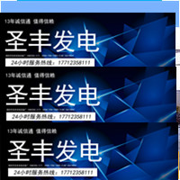 柴油发电机组10-50KW移动式低噪音箱体（三轮、不含发电机组）