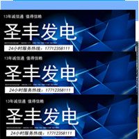 柴油发电机组500KW固定低噪音箱体（不含发电机组）