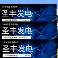 柴油发电机组400KW低噪音 400千瓦固定箱体（不含发电机组）