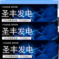 柴油发电机组400KW低噪音 400千瓦固定箱体（不含发电机组）
