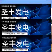 200KW固定式静音箱 低噪音箱体（不含发电机组）