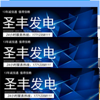 150-200KW固定式静音箱 低噪音箱体（不含发电机组）