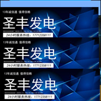 工厂直销75KW固定式低噪音箱体（不含发电机组）