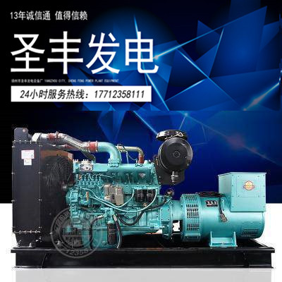 东方红120KW柴油发电机组LR6M3L-D  