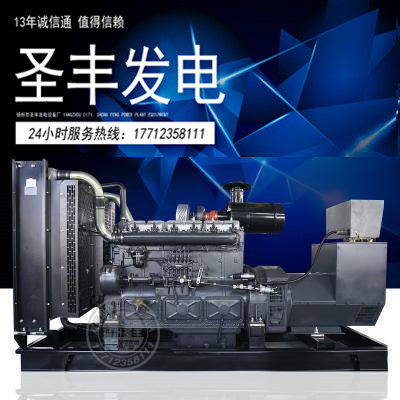 上海卡得城仕300KW柴油机发电机组KDSC13G420D2