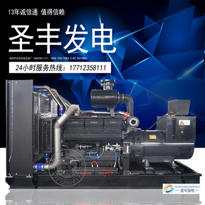 上柴康沃400KW柴油机发电机组KW25G610D2