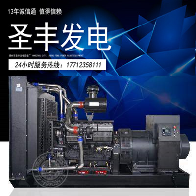 上海卡得城仕900KW柴油机发电机组KD28H960