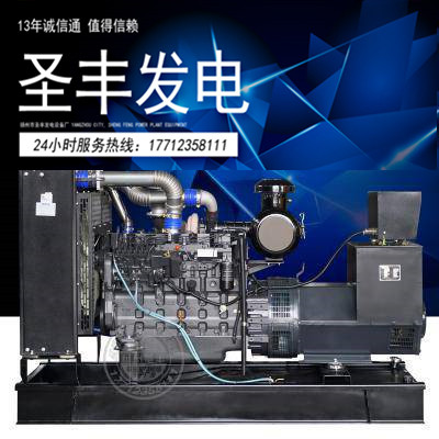 上柴股份250KW柴油发电机组SC9D340D2