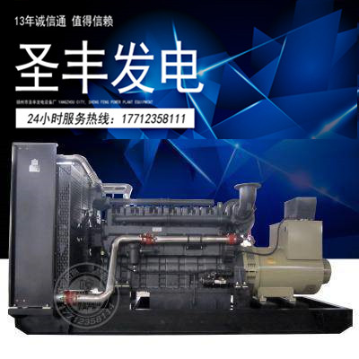 上柴股份650KW柴油发电机组SC33W990D2