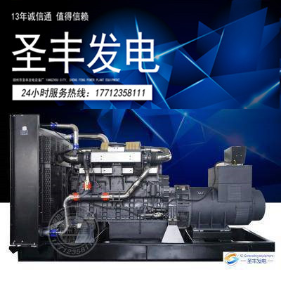 上柴股份750KW柴油发电机组SC33W1150D2