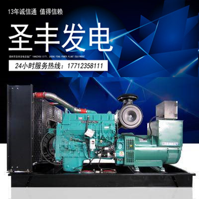 重庆康明斯动力配套300KW柴油发电机组MTAA11-G3