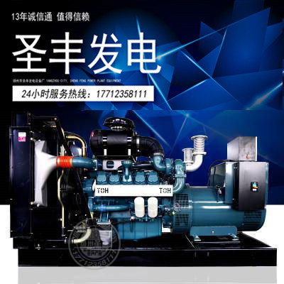 韩国斗山600KW柴油发电机组DP222LB