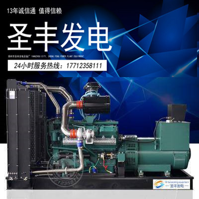 南通股份600KW柴油发电机组TCR550