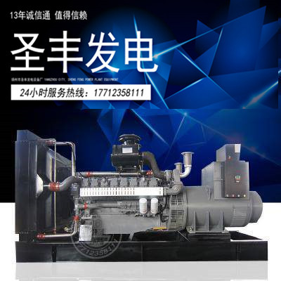 威曼700KW柴油机发电机组D30A4