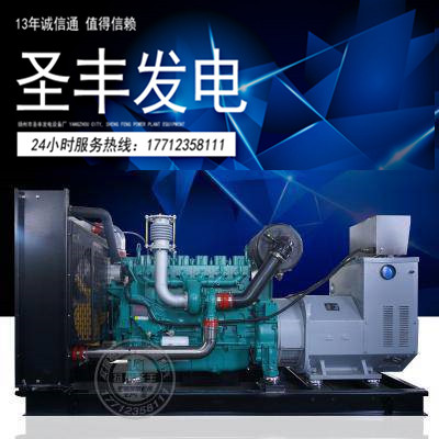 潍柴动力蓝擎200KW柴油发电机组WP10D264E200