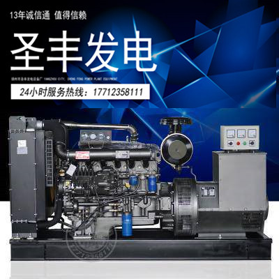 300KW潍柴柴油发电机组YX11D