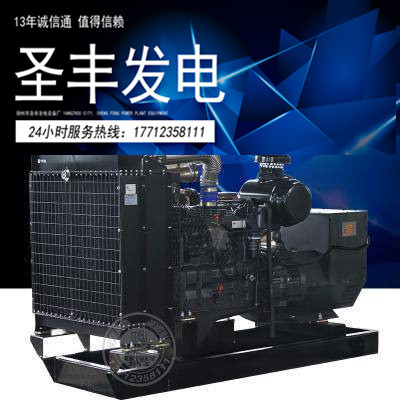 凯普300KW柴油机发电机组G128ZLD22