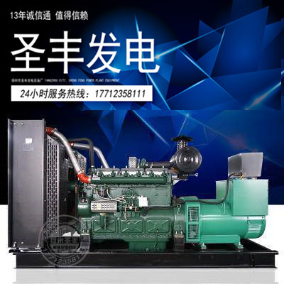 凯普300KW柴油机发电机组KP14G480D2