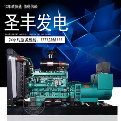 乾能450KW柴油机发电机组QN15H560