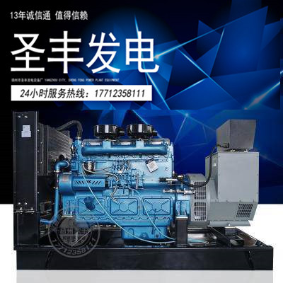 上海东风研究所350KW柴油发电机组SYG142TAD38