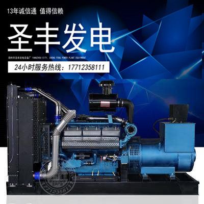上海东风研究所900KW柴油发电机组SY302TAD97