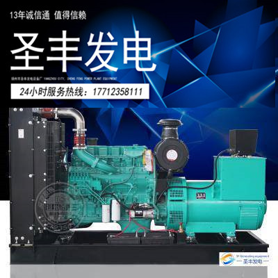东风康明斯动力配套350KW柴油发电机组6ZTAA13-G2