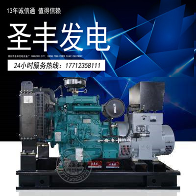 潍柴道依茨40KW柴油发电机组TD226B-3D