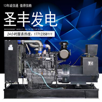 150KW上柴6缸SC系列柴油发电机组 上海东风牌柴油发电机组