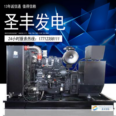 上柴75KW柴油发电机4135AD