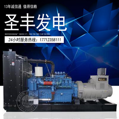 德国奔驰700KW进口柴油发电机组16V2000G25