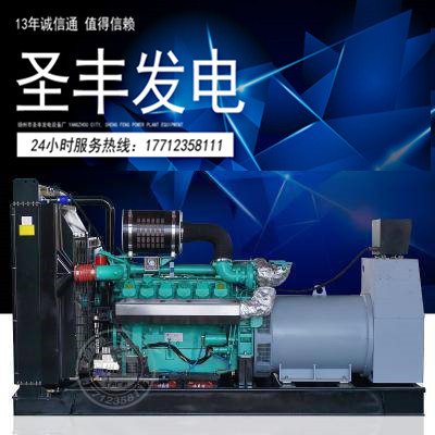 重庆科克400KW柴油发电机组PTAA780G5