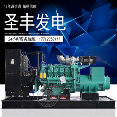 900KW重庆科克柴油发电机组 扬州机组生产厂家