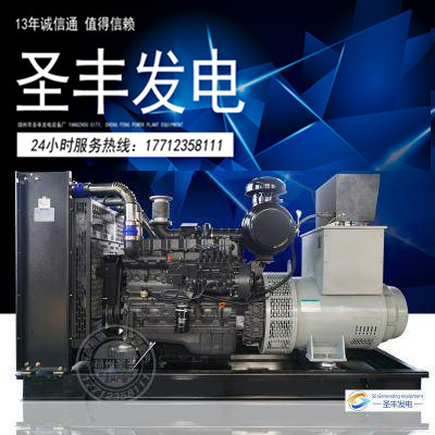 上柴100KW发电机6135AD