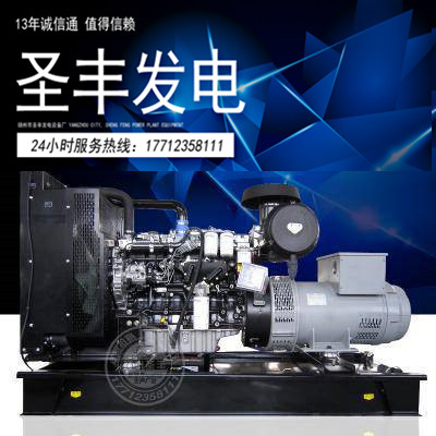 珀金斯进口柴油发电机组250KW柴油发电机组1606A-E93TAG5