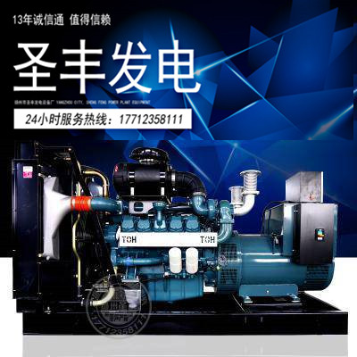 国产大宇600KW柴油发电机组 三相发电机厂家特供