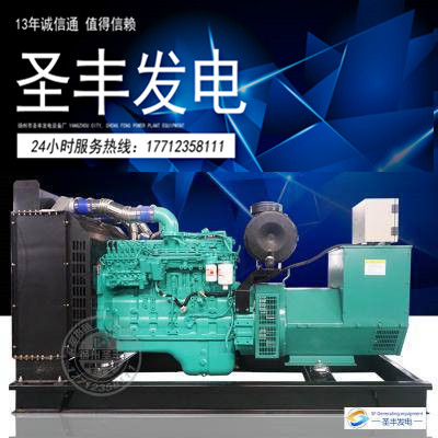东风康明斯动力配套200KW发电机6LTAA8.9-G2
