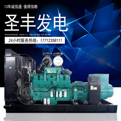 重庆康明斯动力配套500KW柴油发电机组KT38-G