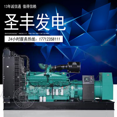 重庆康明斯动力配套800KW柴油发电机组KTA38-G2A